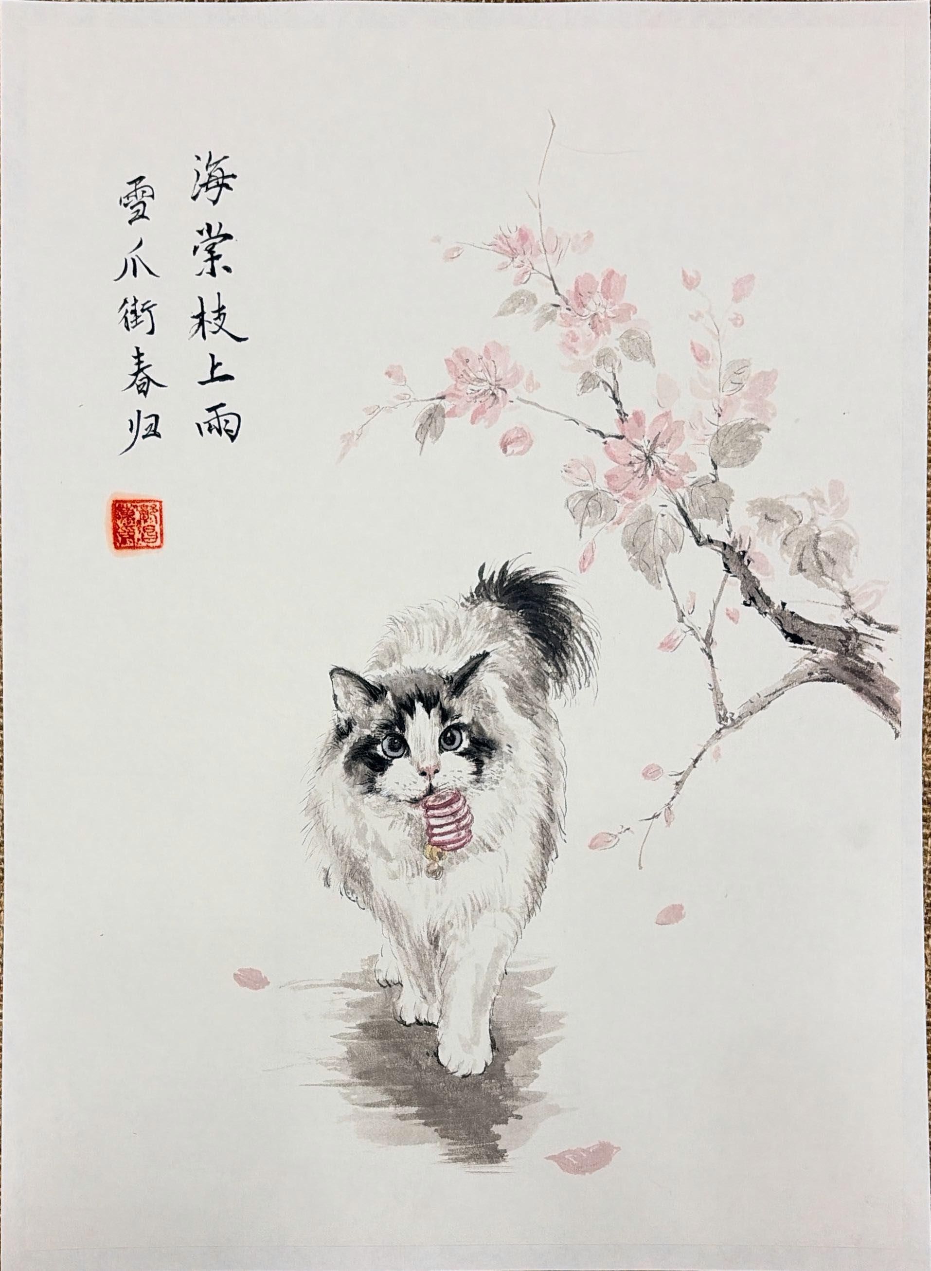 Hand-painted portrait of a long-haired cat beneath blossoms