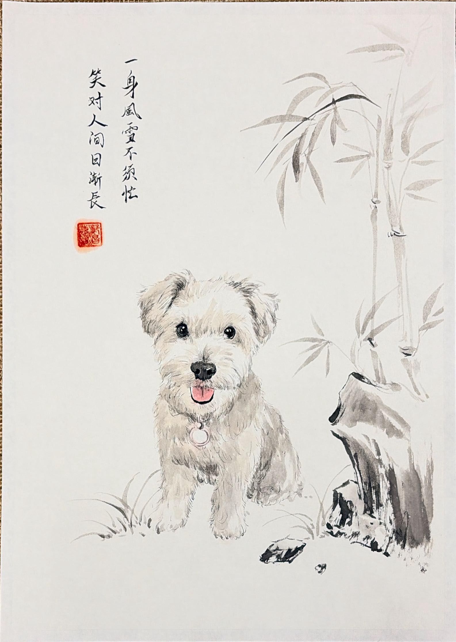 Hand-painted Eastern ink portrait of a small dog beside bamboo
