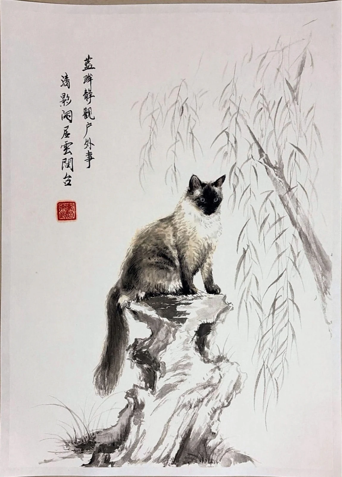 Hand-painted Eastern ink portrait of Monty seated beside willow branches