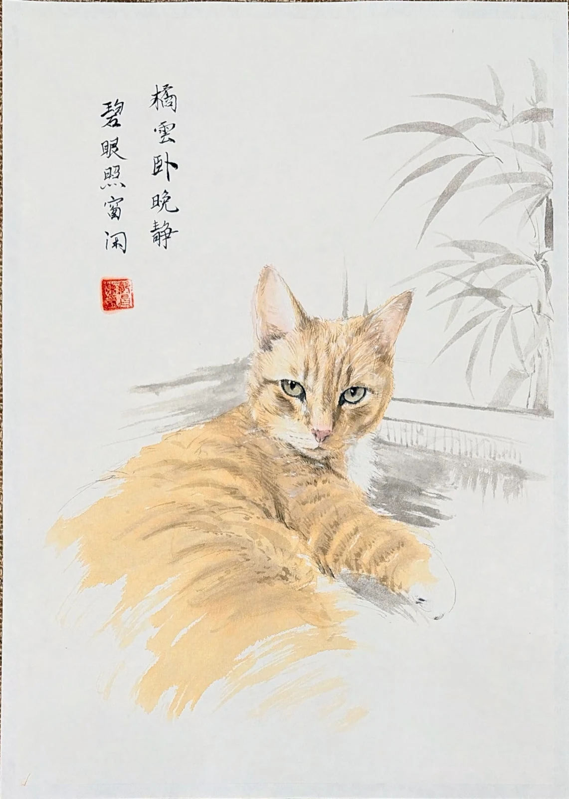 Hand-painted Eastern ink portrait of an orange cat